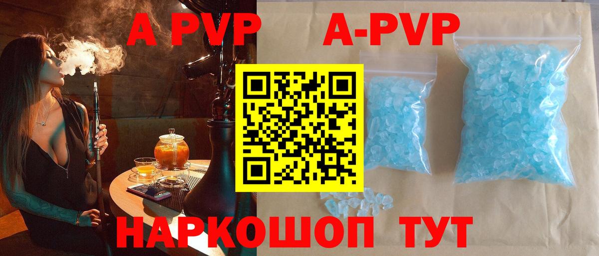 Миллерово  закладки  Alpha-PVP кристаллы  Вход с VPN  А ПВП СК КРИС  Альфа ПВП крисы CK 