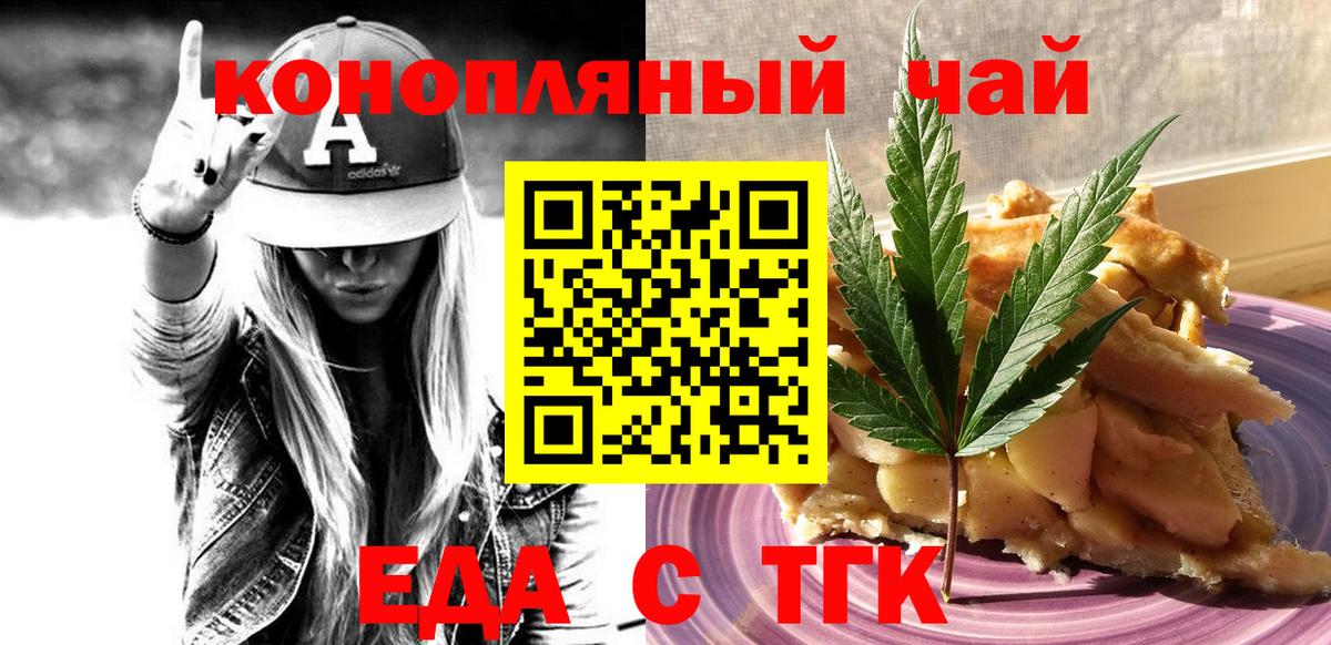 Бошки Шишки  ГАШ  Наркошоп  Вход с VPN  КОКАИН  Меф МЯУ МЯУ кристаллы  Миллерово  Гашиш  ЭКСТАЗИ 