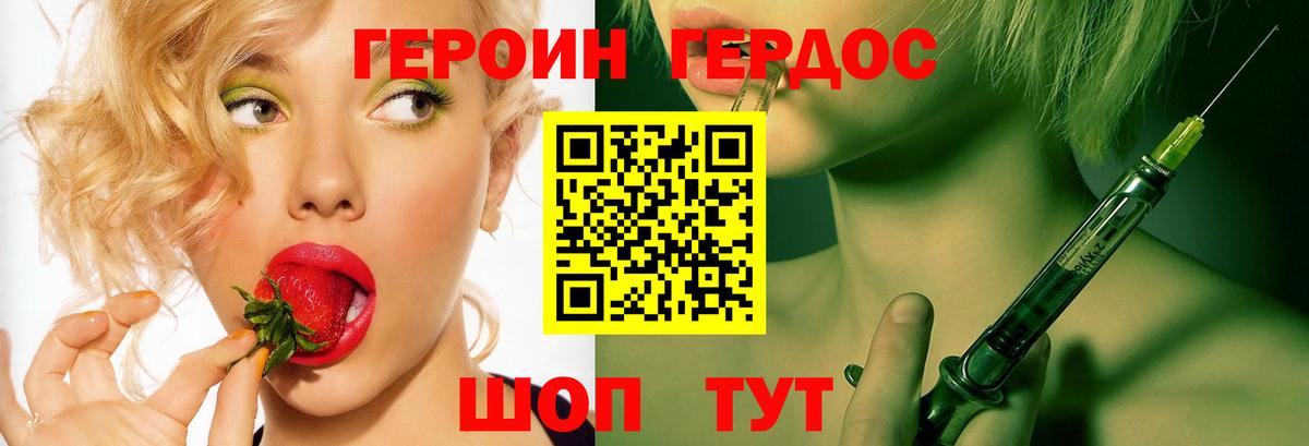 Alpha PVP Миллерово