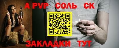 прущий лед Гагарин