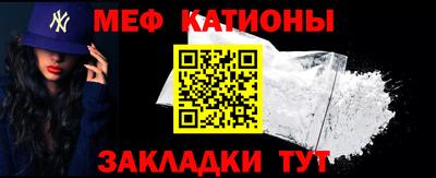 прущий лед Гагарин
