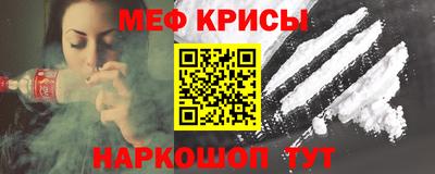 прущий лед Гагарин