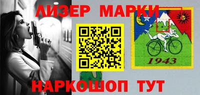 кокаин премиум Гатчина