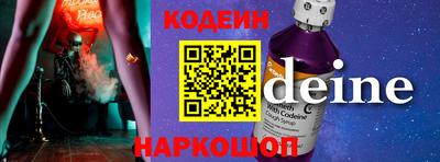 прущий лед Гагарин