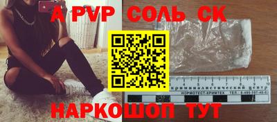 кокаин премиум Гатчина