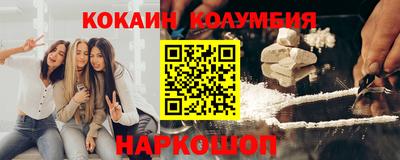 кокаин премиум Гатчина