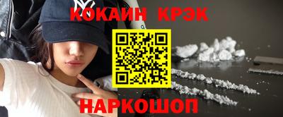 прущий лед Гагарин