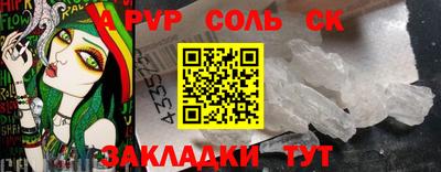 прущий лед Гагарин