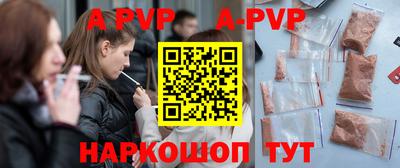 прущий лед Гагарин