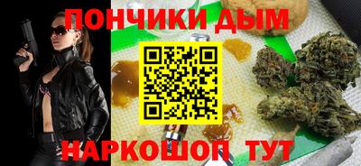 кокаин премиум Гатчина