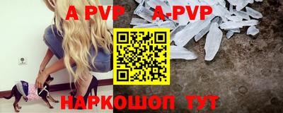 прущий лед Гагарин