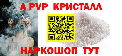 прущий лед Гагарин
