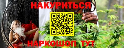 гашиш Гай