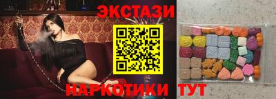 кокаин премиум Гатчина