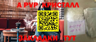 кокаин премиум Гатчина