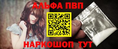 прущий лед Гагарин