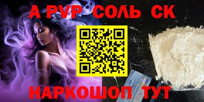 кокаин премиум Гатчина