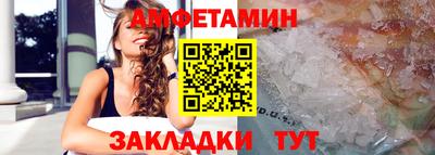 прущий лед Гагарин