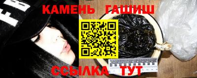гашиш Гай