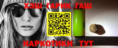 прущий лед Гагарин