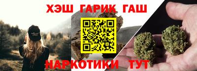 кокаин премиум Гатчина