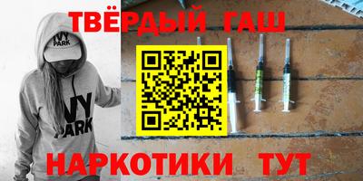 гашиш Гай
