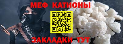прущий лед Гагарин