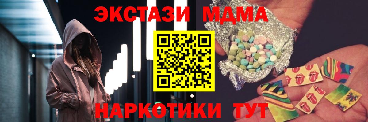 МДМА VHQ Миллерово