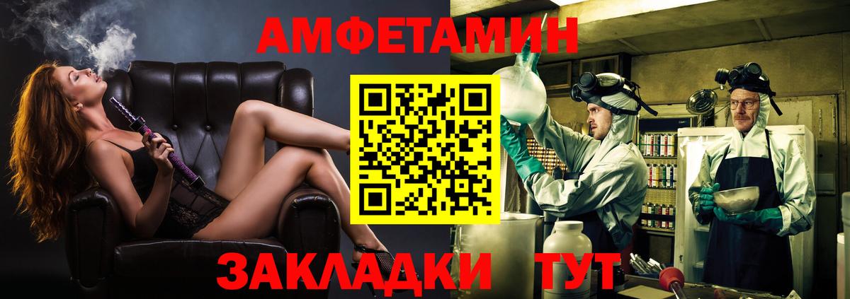 Метамфетамин кристалл  Вход с VPN  Миллерово  Метамфетамин кристалл 