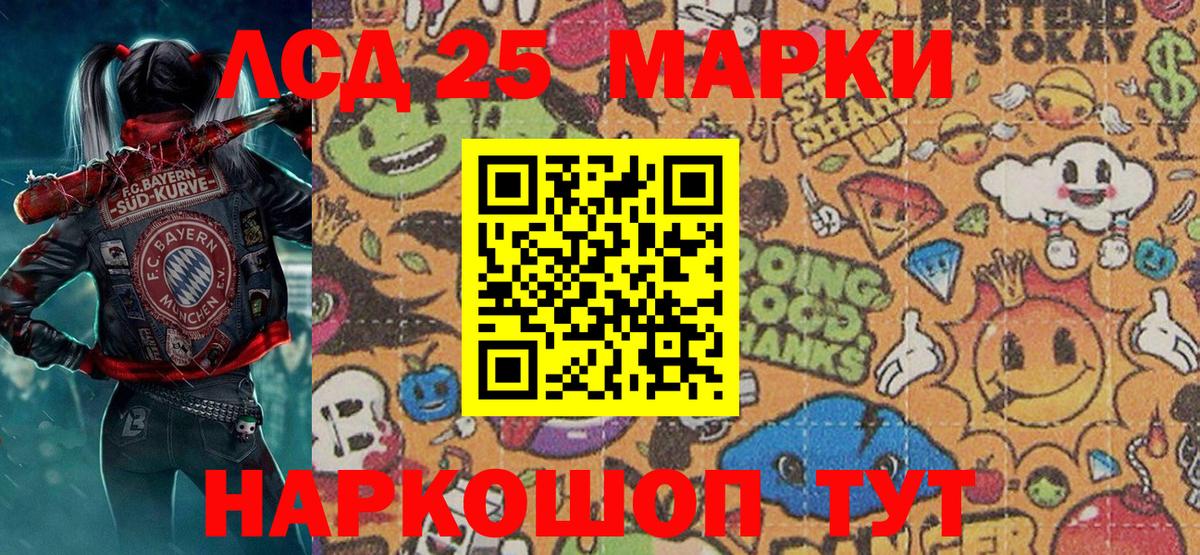 Миллерово  Марки NBOMe  Вход с VPN  Марки N-bome 1,5мг 