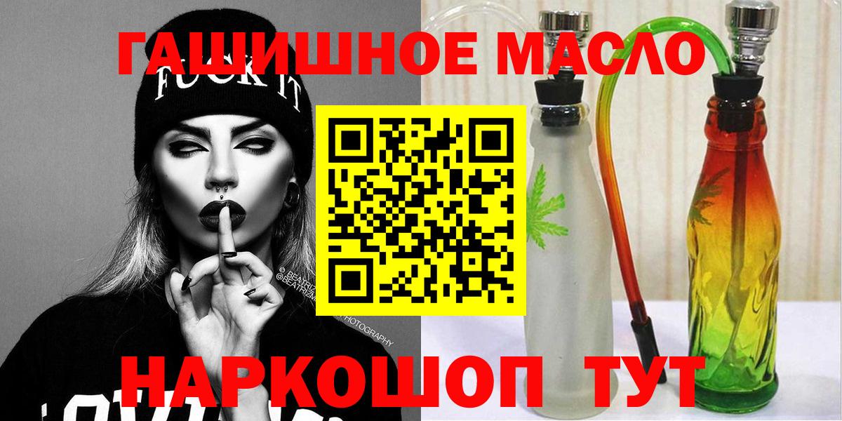 Дистиллят ТГК Wax  Вход с VPN  Миллерово  Дистиллят ТГК вейп 