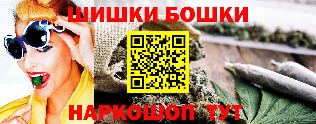 Шишки марихуана SATIVA & INDICA  Бошки Шишки MAZAR  Миллерово  Вход с VPN 