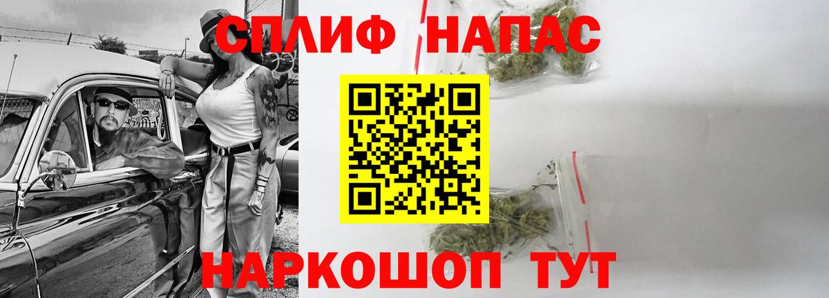 Каннабис AK-47 Миллерово